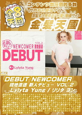 金８天国 DEBUT NEWCOMER 現地直送 新人デビュー VOL2 Lylyta Yung　リリタ ヨン