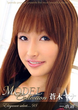 Model Collection select...98