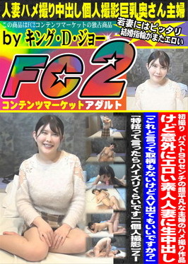 「これと言って取柄もないけどAV出てもいいですか？」☆「特技って言ったらパイズリくらいです」