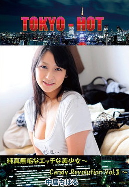 純真無垢なエッチな美少女～Candy Revolution Vol.3～