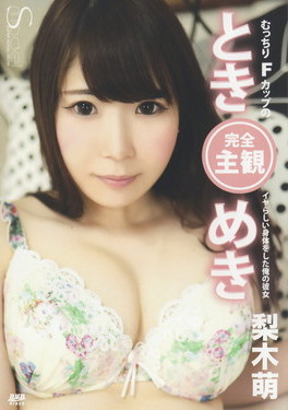 S Model SSDV Vol.11 ときめき