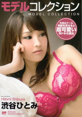 KIRARI MMDV 02 モデルコレクション