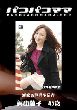 パコパコママ Vol.731