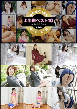 一本道上半期ベスト10 スペシャル版 1ー5位