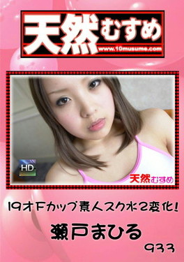 19才Fカップ素人スク水２変化！