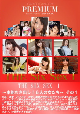 THE SIX SEX 1 本能むき出し!6人の女たち その1