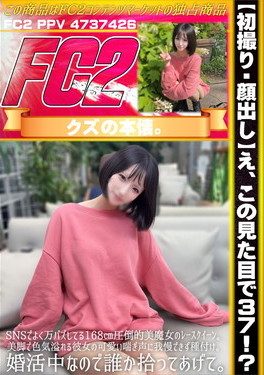 え、この見た目で37歳！？SNSでよく万バズしてる168cm圧倒的美魔女のレースクイーン。