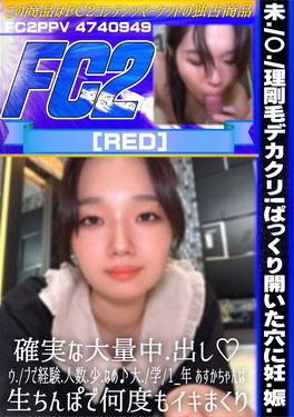 剛毛デカクリ！ぱっくり開いた穴に妊娠確実な大量中出し ウブで経験人数少なめ♪大学1年あすかちゃんは生ちんぽで何度もイキまくり あすか