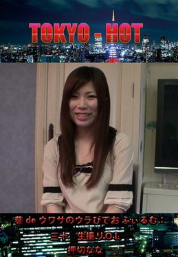 巷deウワサのウラびでお ふぃるむ：三十　生撮りＯＬ