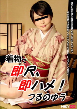 着物で即尺、即ハメ!