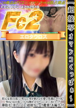 超接写オマンコくっぱぁ～ 初心な美白肌 男心に突き刺さる可愛い笑顔とプリッ尻！