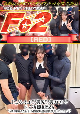 18さい♪美尻♪美ウエスト♪ウブな照れ屋さん♪ ゆうな