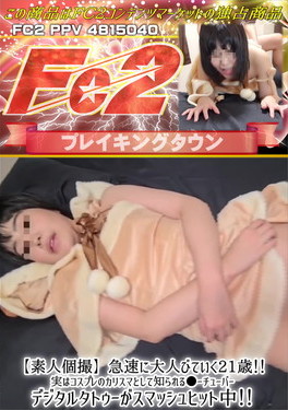 【素人個撮】急速に大人びていく21歳！実はコスプレのカリスマとして知られる○ーチューバー！