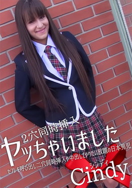 セフレを呼び出し2穴同時挿入や中出しでやりたい放題の日本男児 シンディー