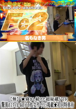 ★寝かし続けた超秘蔵VTR 驚異のスタイル あの子の処女作 ゲリラ掲載★