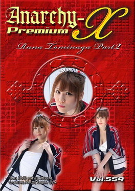 Anarchy-X Premium Vol.559