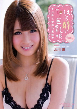 キャットウォークポイズン Vol.103 ほろ酔い巨乳娘