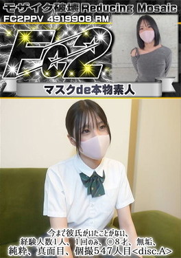 超 破壊版 今まで彼氏がいたことがない、経験人数1人1回のみ、◯8才、無垢、純粋、真面目disc.A