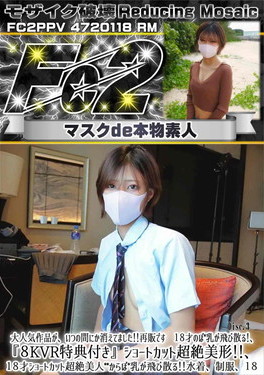 超 破壊版 大人気作品がいつの間にか消えてました!再販です18才のぼ〇乳が飛び散る18才Disc-3