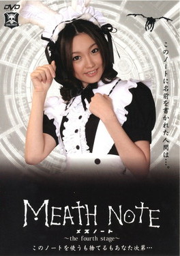 MEATH NOTE Vol.4