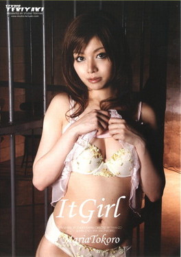 IT Girl / 所まりあ